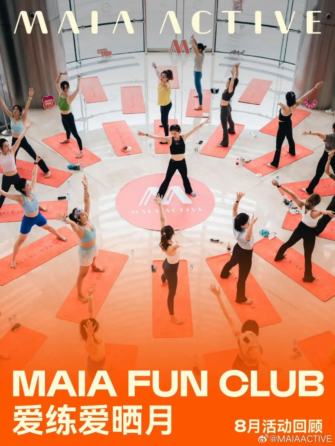 娱乐明星成运动户外品牌争抢焦点,品牌代言大盘点揭秘原因