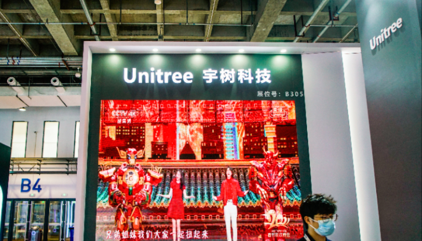 宇树和智元高价争抢春晚赞助席位？智元机器人回应：不是真的