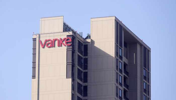 万科A午后直线涨停，多只万科系债券大涨超30%