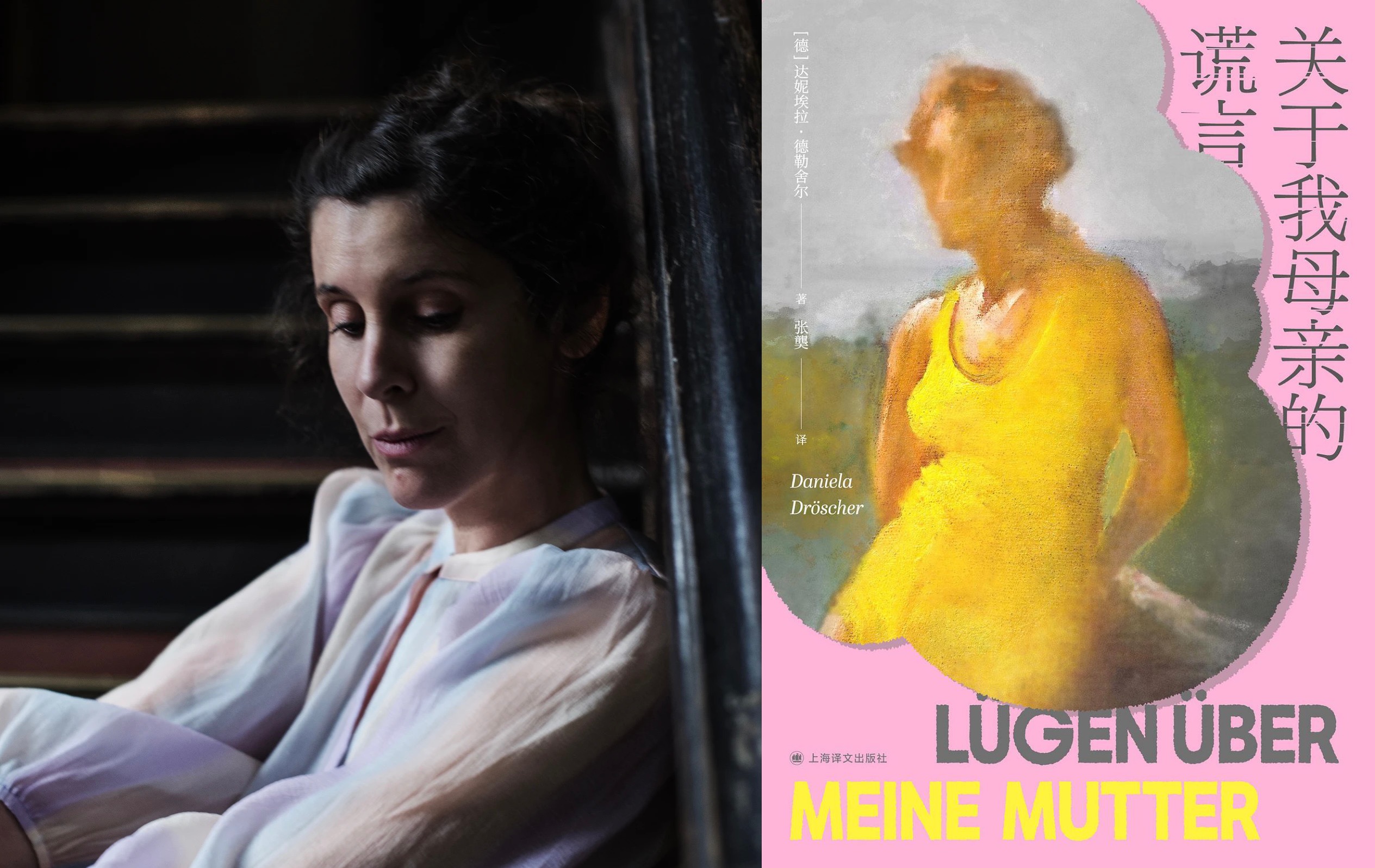 搜狐订阅:淘票票代金券回收-最大的谎言是父亲讲的，他说母亲太胖了｜专访