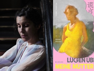 最大的谎言是父亲讲的，他说母亲太胖了｜专访