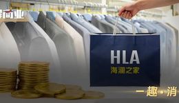 海澜之家跨界“卖水”？周立宸不想被困在“爹味”里