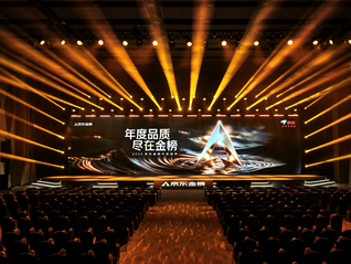 服饰行业的未来答案，藏在京东这份榜单里