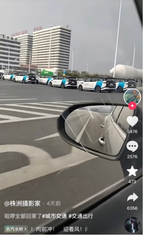 哈啰出行Robotaxi突发伤人事故，自动驾驶安全边界再起争议|界面新闻 · 科技-第2张图片-乐修号