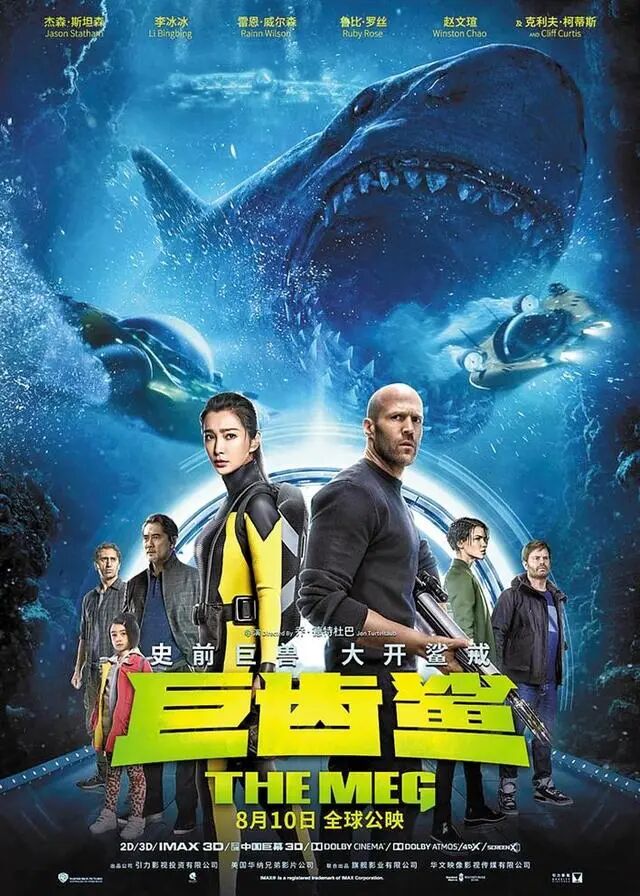 腾讯收购华纳背后的动机,HBO引入、哈利波特投资背后的财务考量与战略布局?