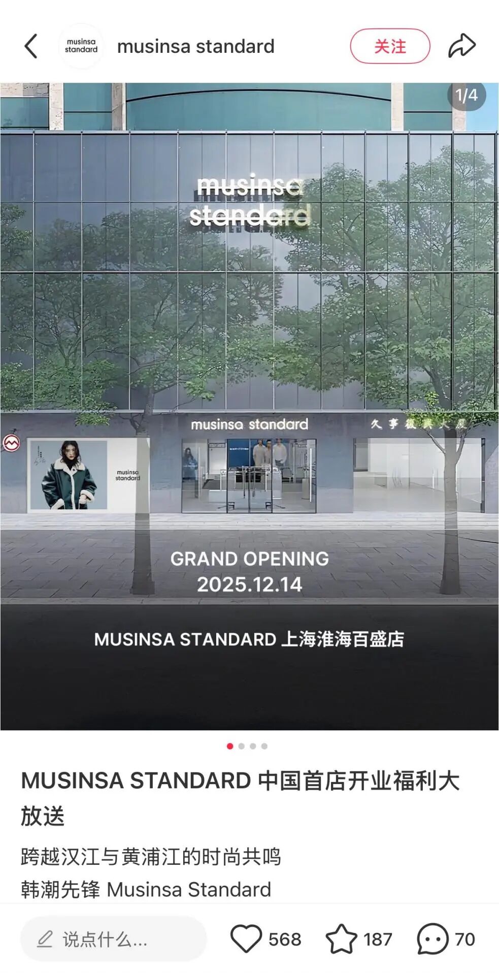 韩国网红潮牌的一年保鲜期挑战?