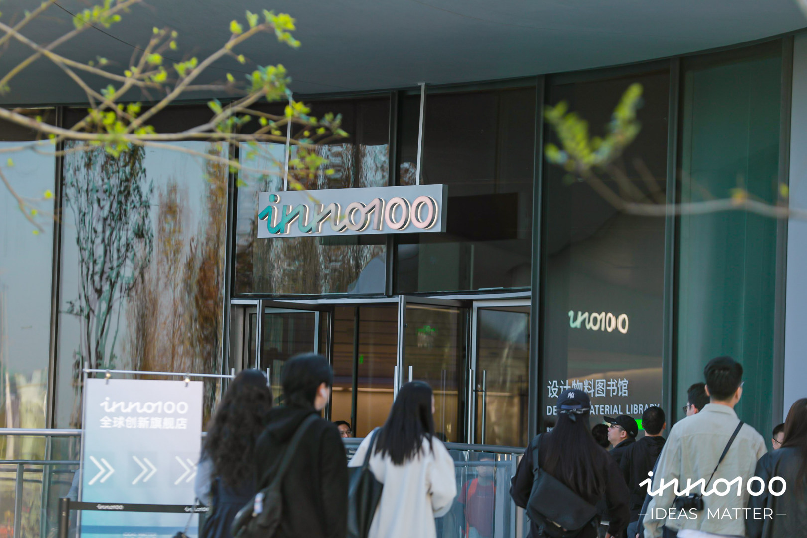 湖南在线:浙江联华充值卡回收-创新全球化的“最后一公里”，被南山补上了