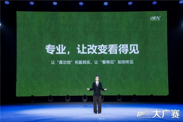 笔耕不辍绘新章，薪火相传启未来——第17届全国大学生广告艺术大赛学科竞赛成果展示盛典圆满落幕 