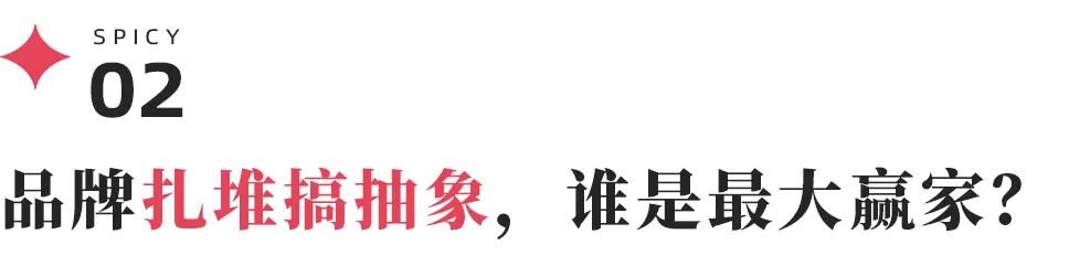 揭秘张兴朝广告收入,品牌撒钱背后的胜败博弈!
