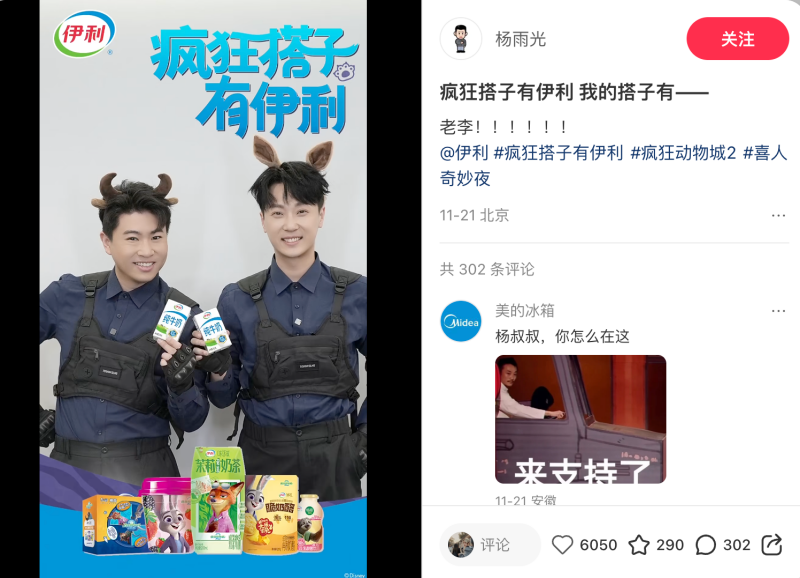 揭秘张兴朝广告收入,品牌撒钱背后的胜败博弈!