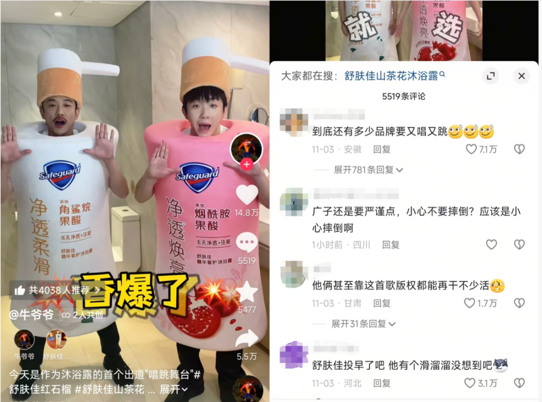 揭秘张兴朝广告收入,品牌撒钱背后的胜败博弈!