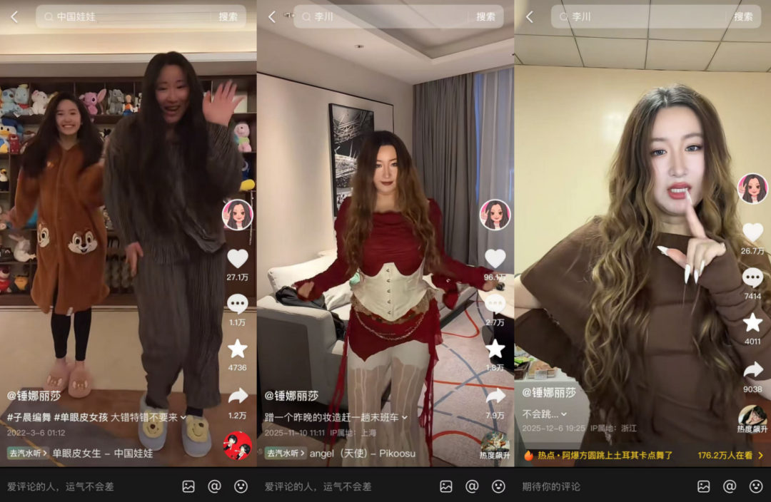 搞笑女的归宿,从幽默走向美女之路