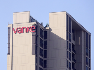 中票三份展期议案全部被否，万科股债盘中普遍下跌