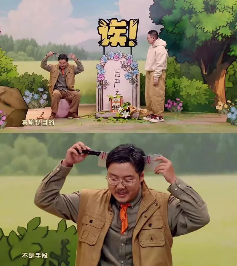 马东的踌躇,深度解析他的选择与决断之路