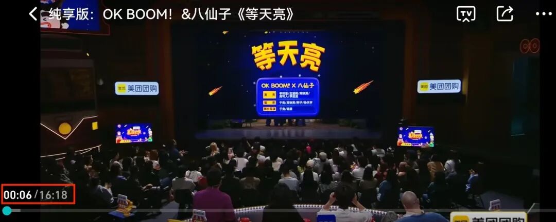 马东的踌躇,深度解析他的选择与决断之路