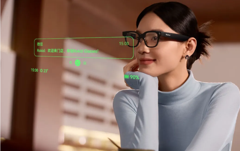 AI眼镜竞争白热化,大厂争夺入口,Rokid面临挑战?