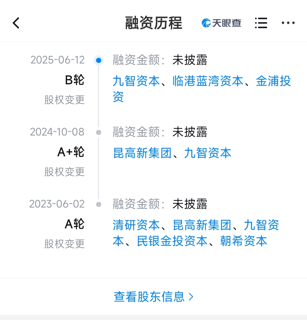 拐点来了!锂电池打响涨价“第一枪”