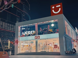 注册会员才能购买盲盒？名创优品回应：此举是为了打击黄牛，全国门店统一规定