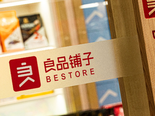 良品铺子股权转让再起波澜，广州轻工要求解除协议并索赔2000多万