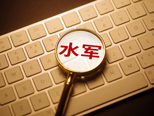 小米、华为鸿蒙智行和理想汽车遭遇黑水军，警方抓获12人、关停账号8000余个