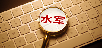 小米、华为鸿蒙智行和理想汽车遭遇黑水军，警方抓获12人、关停账号8000余个