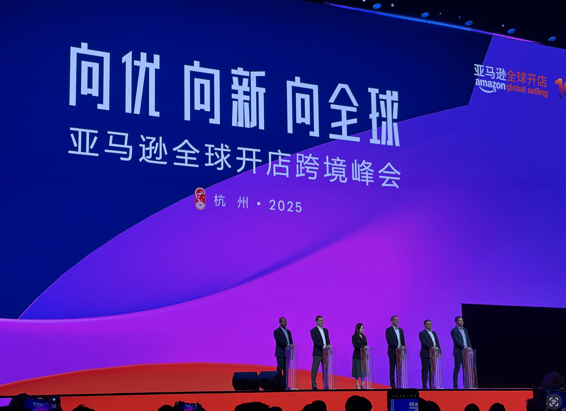 好看视频:大润发购物卡-升级供应链和AI能力，亚马逊应对激烈跨境市场竞争