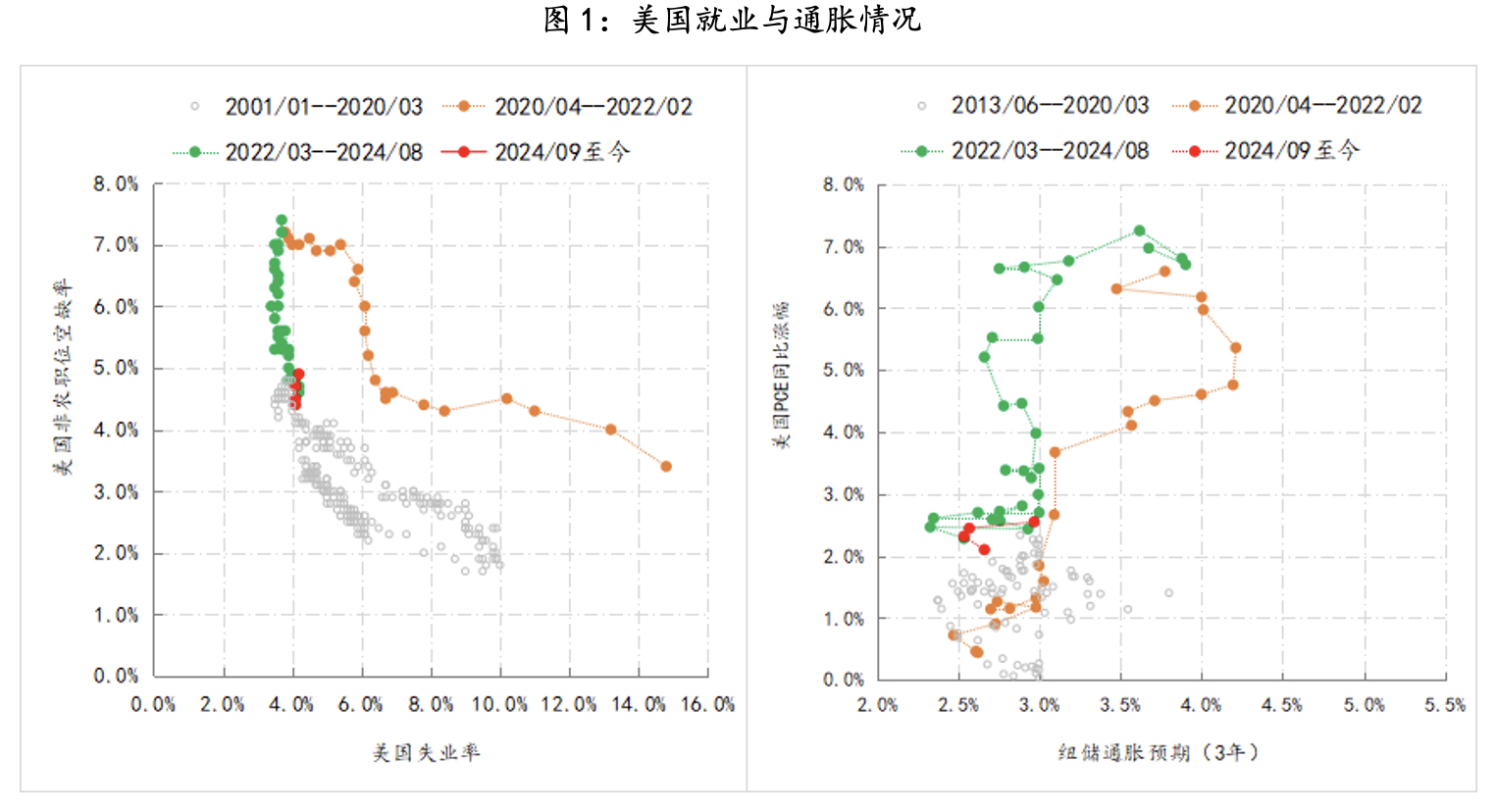 2025年2月12日 第26页