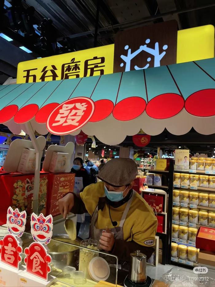 想做“养生网红”的五谷磨房关掉大批线下店