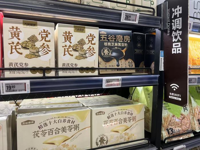 想做“养生网红”的五谷磨房关掉大批线下店