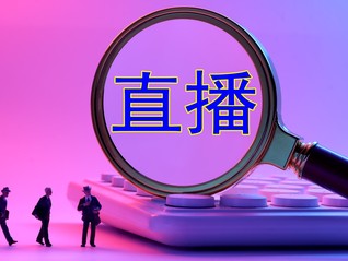 小楊臻選“復(fù)制”不了東方甄選