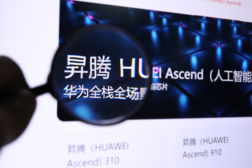 美国再度滥用出口管制，禁止全球使用华为昇腾AI芯片