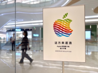 大中华区营收重回增长之后，苹果在中国又开一店