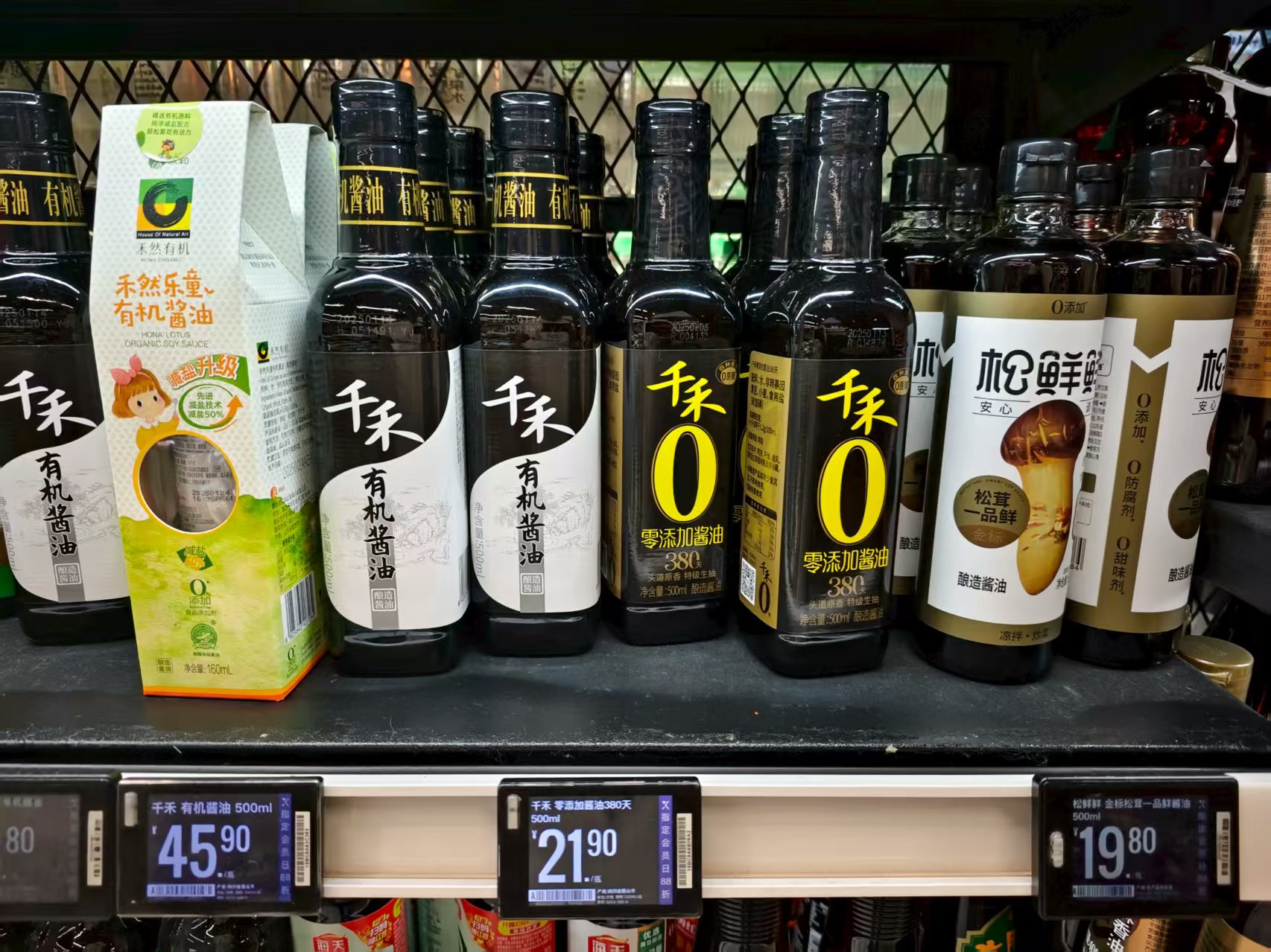 二季度盈利下滑近九成，千禾味业如何扭转颓势？|界面新闻 · 证券