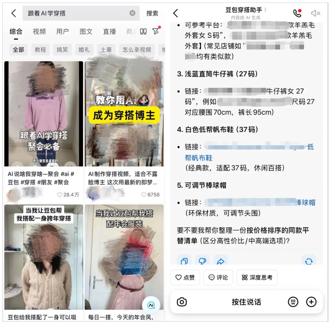 2025年AI应用展望,未来走向揭秘