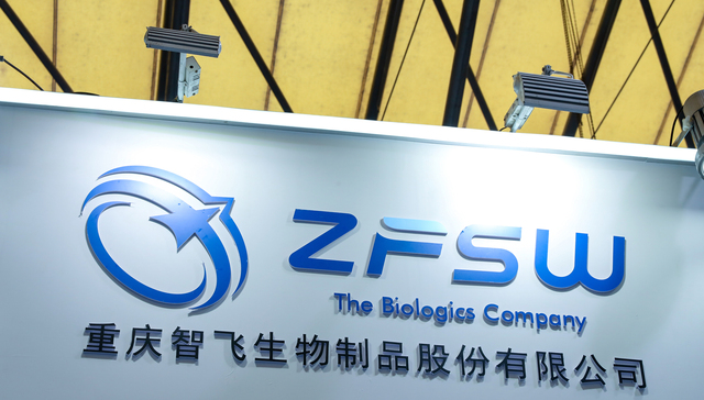 智飞生物;预亏超百亿元;疯狂举债;自救