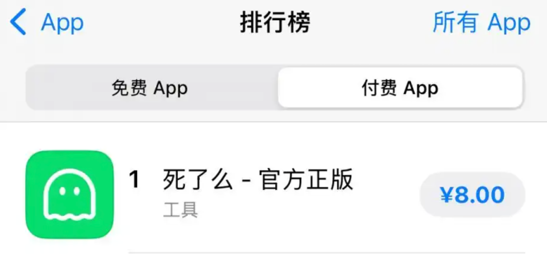 从死了么到合川呆呆，流量大战一触即发