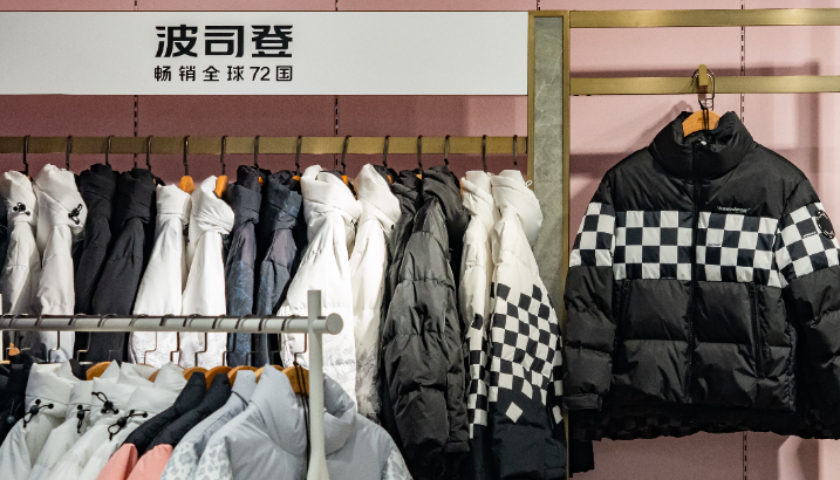 波司登面临半山腰的挑战