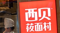 西貝將關(guān)停102家門店，賈國龍稱一季度陸續(xù)完成