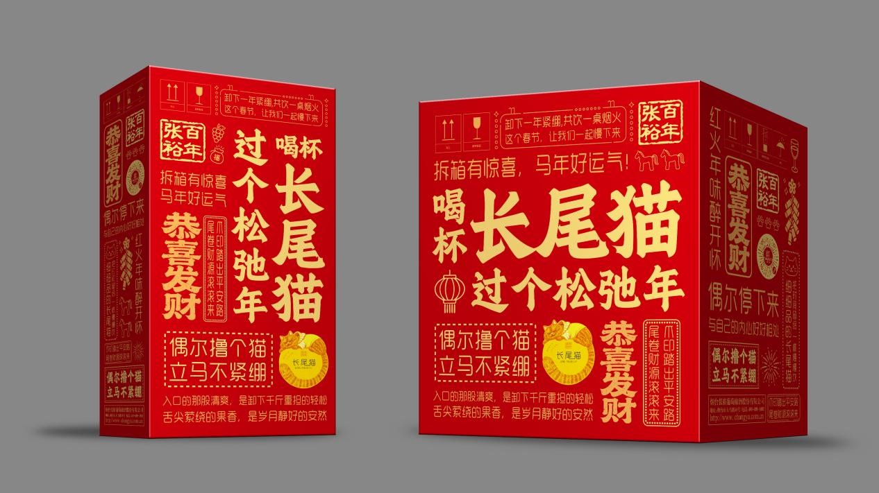 19个畅销榜榜单第一!一只“长尾猫”引领葡萄酒年轻化之战