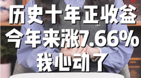 債市“狂熱”過(guò)后，2025年或?qū)⑹恰肮淌?”大年？