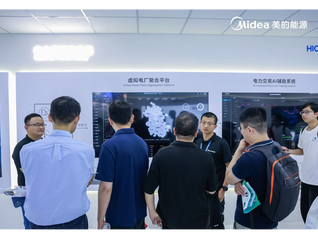 美的能源战略发布，合康新能质变正在发生