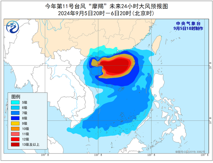 中央气象台9月5日18时继续发布台风红色预警|界面新闻 · 快讯