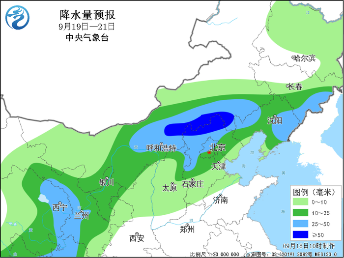 中央气象台：今秋首场较强冷空气将影响我国，北方有大范围大风降温降雨天气过程  第2张