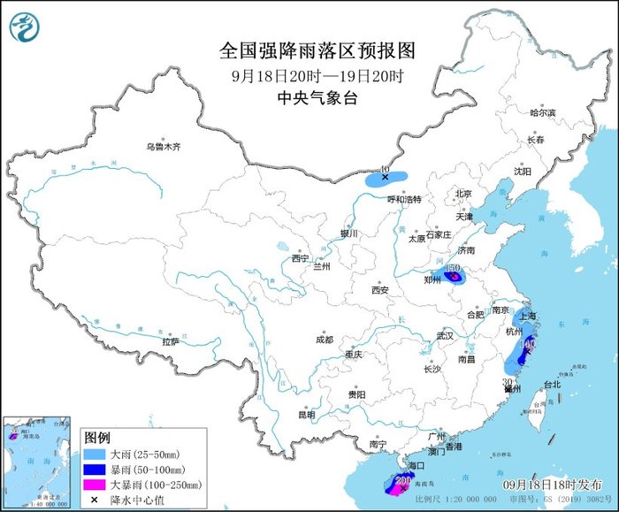 中央气象台9月18日18时继续发布暴雨黄色预警