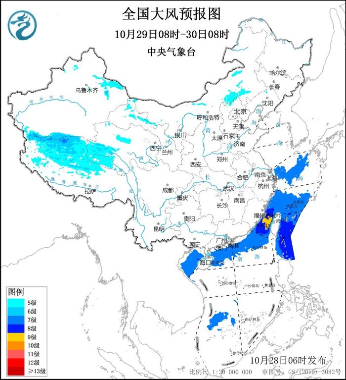 中央气象台10月28日06时继续发布大风蓝色预警|界面新闻 · 快讯