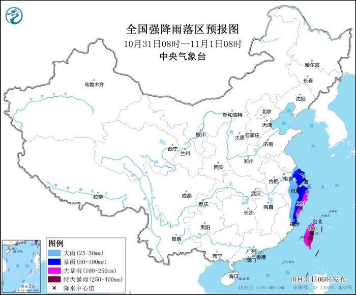 暴雨蓝色预警：福建浙江等地部分地区有大暴雨|界面新闻 · 快讯