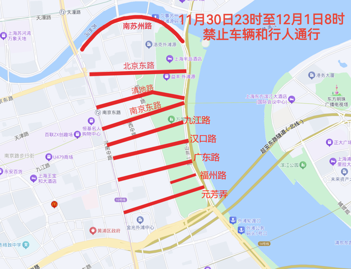 11月30日至12月1日，上海市部分道路采取交通管制措施|界面新闻 · 快讯