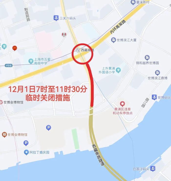 11月30日至12月1日，上海市部分道路采取交通管制措施|界面新闻 · 快讯