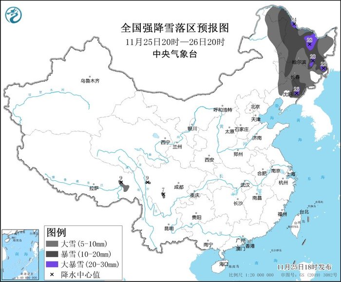 中央气象台11月25日18时继续发布暴雪黄色预警|界面新闻 · 快讯