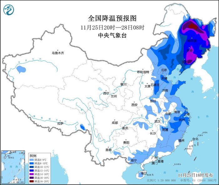 中央气象台11月25日18时继续发布寒潮黄色预警|界面新闻 · 快讯